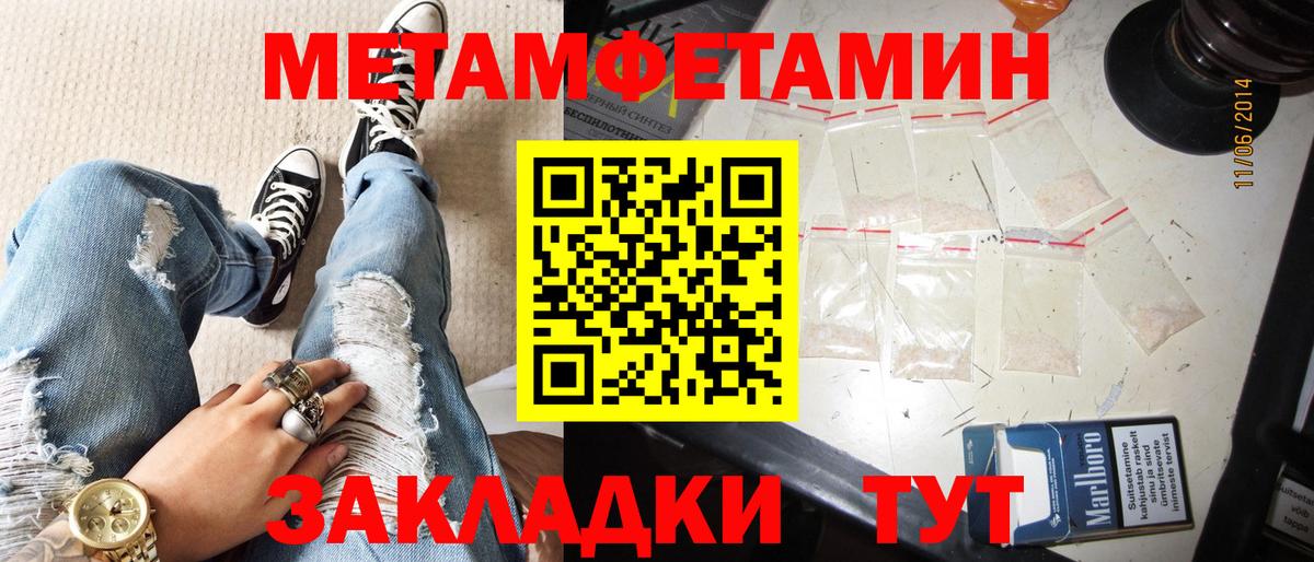 Amphetamine 98% Новозыбков