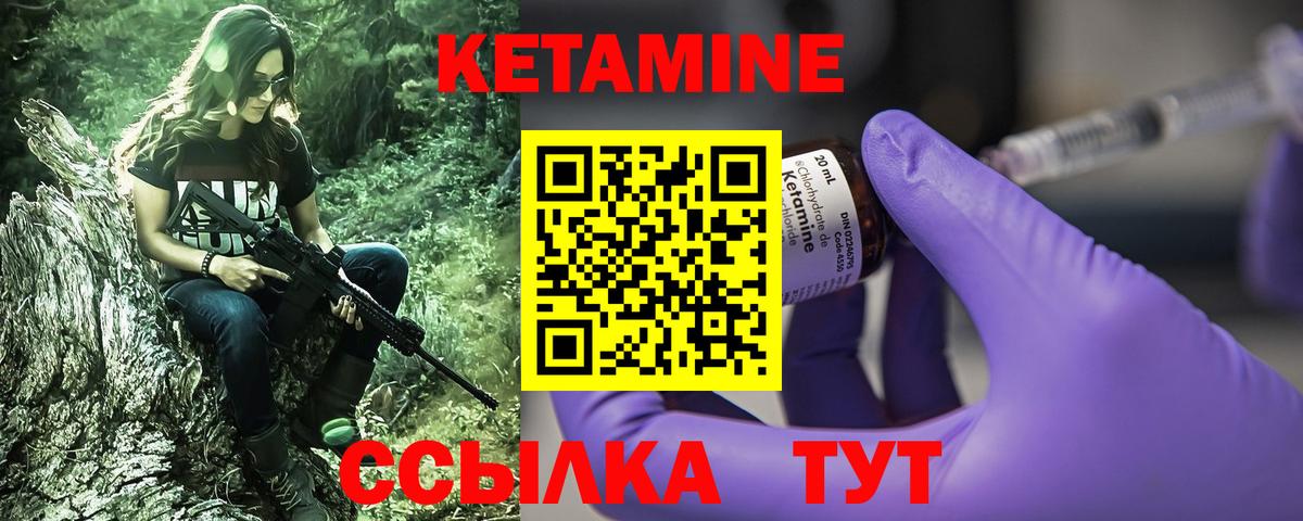  КОКАИН Новозыбков