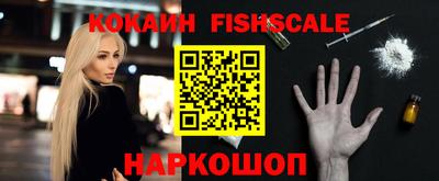 каннабис Комсомольск-на-Амуре