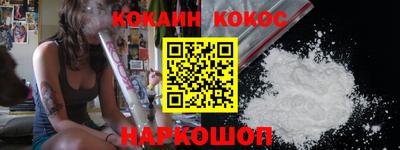 каннабис Комсомольск-на-Амуре