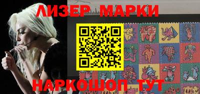 MESCALINE Северобайкальск