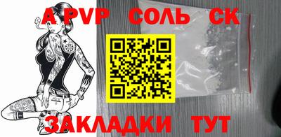 ALPHA-PVP Кингисепп