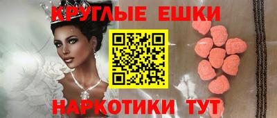ешки Кинель