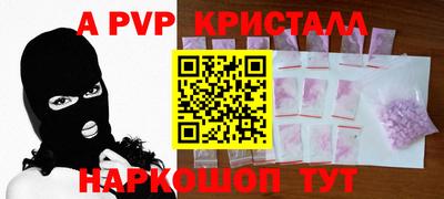 крисы Свободный