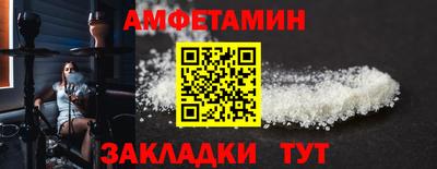ALPHA-PVP Кингисепп