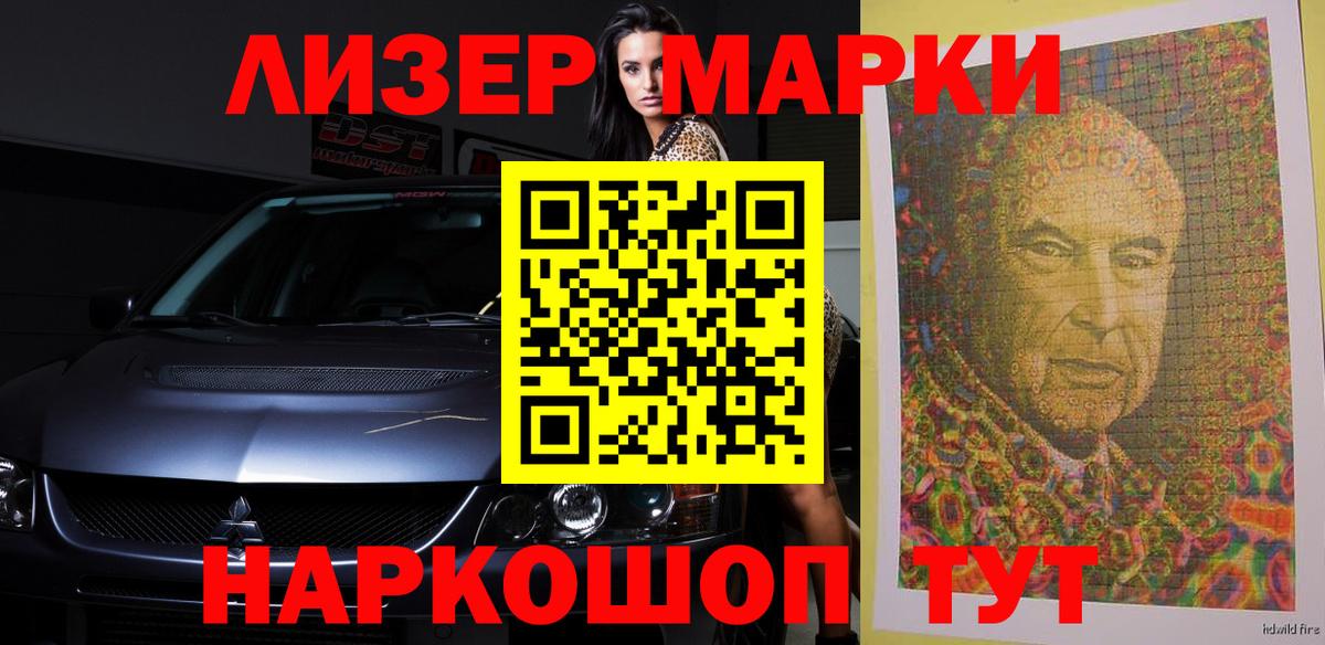 ГАШИШ  Cocaine  Вход с VPN  Амфетамин   Каннабис  Купить наркотик  Меф   Новозыбков  ГАШИШ 