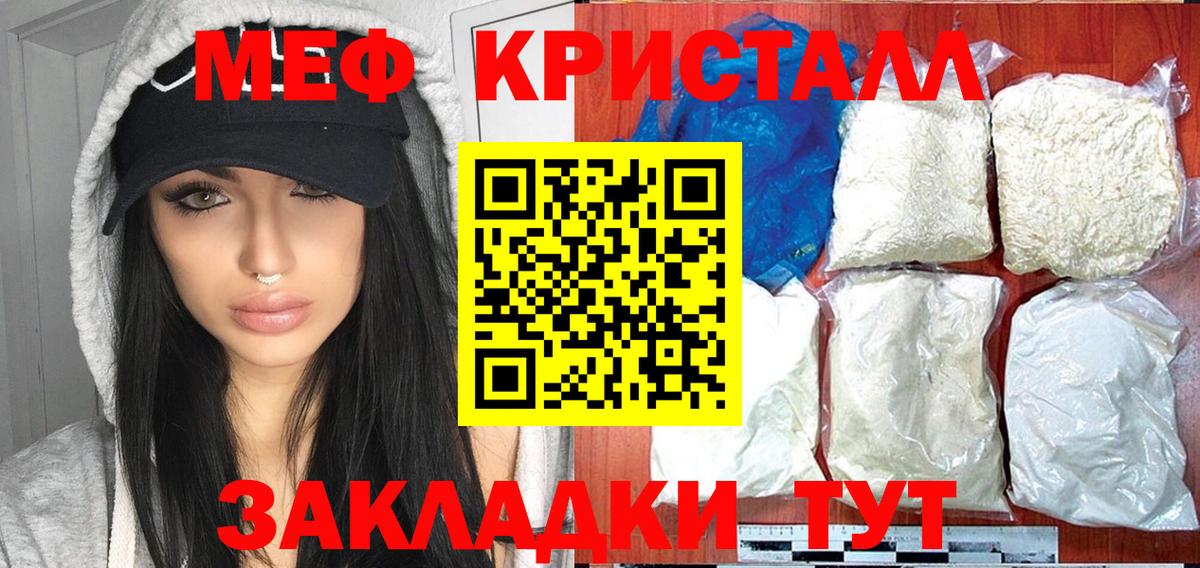Новозыбков  Мефедрон  kraken рабочий сайт  Меф  Меф 4 MMC  Вход с VPN  Мефедрон mephedrone 