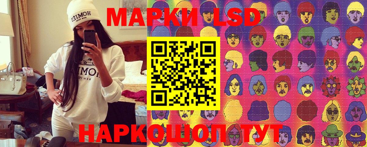 Марки N-bome 1,8мг Новозыбков