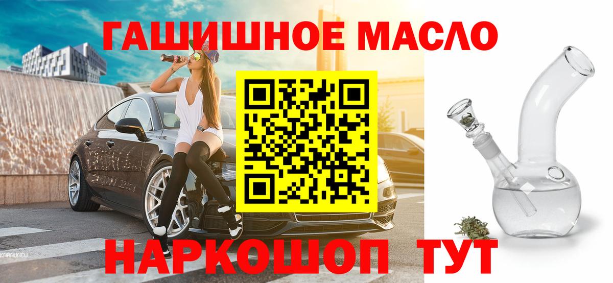 Дистиллят ТГК Wax Новозыбков